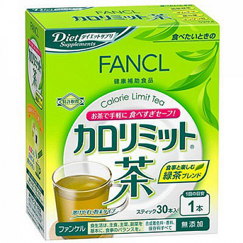 Japan - Fancl Calorie Limit Tea 3g x30pack